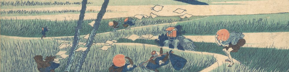 Ejiri in Suruga Province — watermarked preview