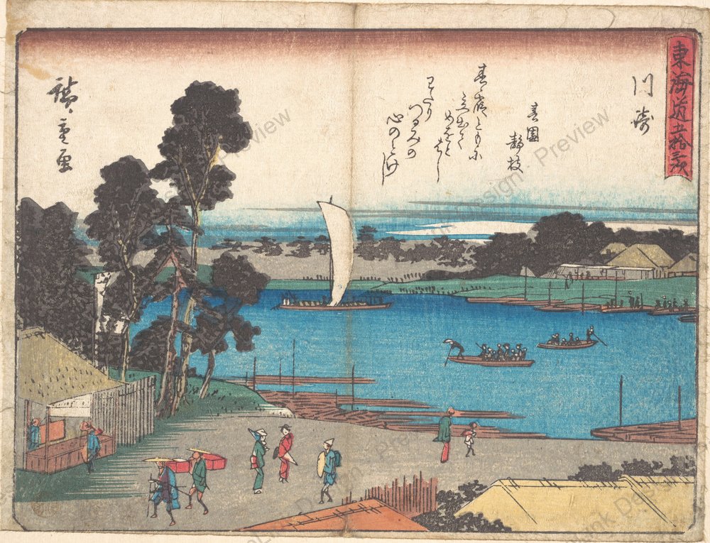 Kawasaki, from the Fifty-three Stations of the Tōkaidō — watermarked preview