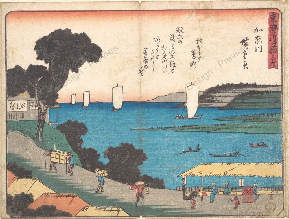 Kanagawa, from the Fifty-three Stations of the Tōkaidō — watermarked preview