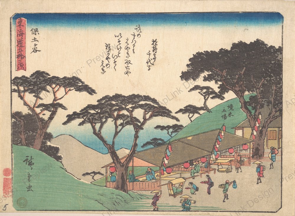 Hodogaya, from the Fifty-three Stations of the Tōkaidō — watermarked preview