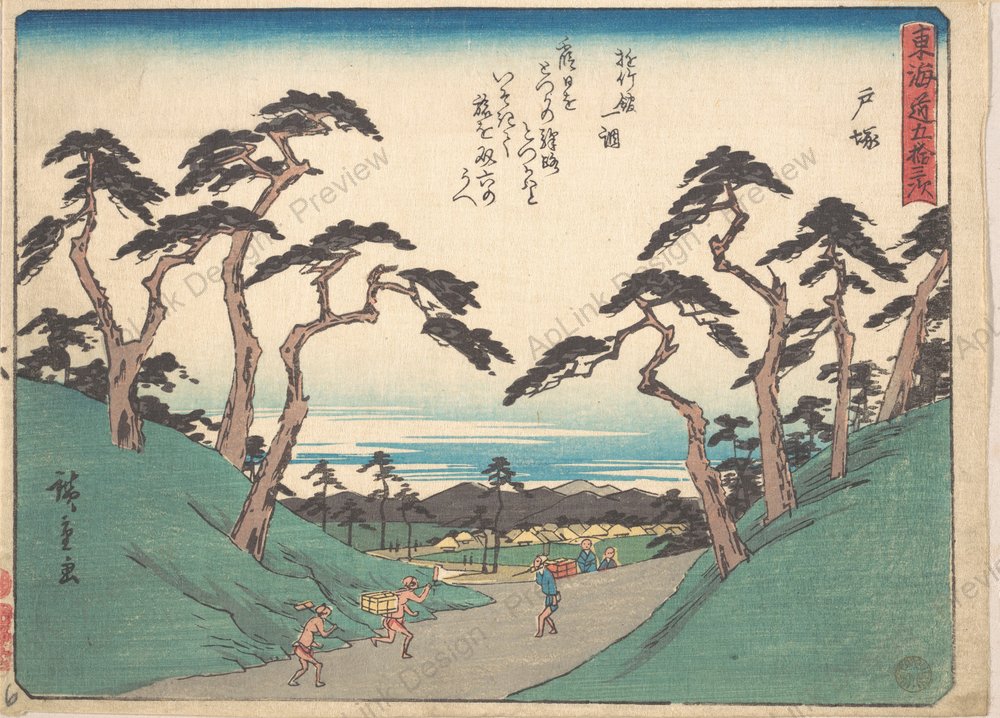 Totsuka, from the Fifty-three Stations of the Tōkaidō — watermarked preview